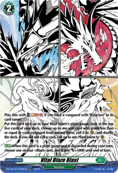 Vital Blaze Blast (TDR), DZ-SS10: Shiki Otei Start Deck DZ-SS10/018EN-R