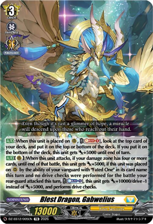 Blest Dragon, Gabwelius, DZ-SS12: Master Deckset -Erika Myojo- DZ-SS12/005EN