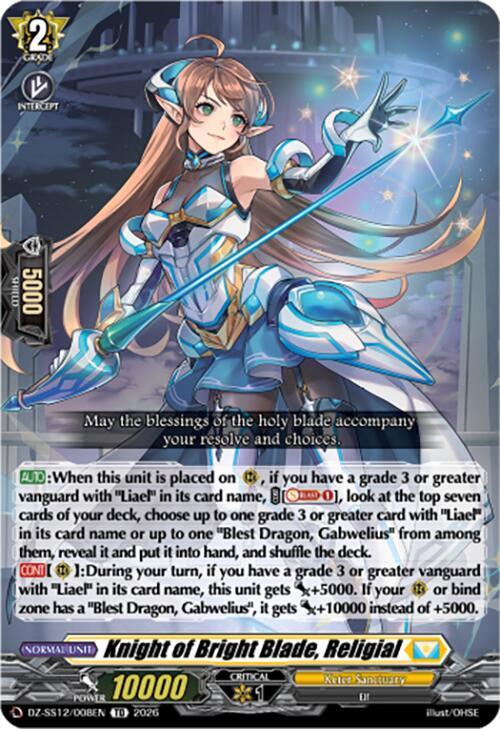Knight of Bright Blade, Religial, DZ-SS12: Master Deckset -Erika Myojo- DZ-SS12/008EN