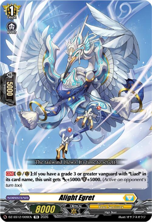 Alight Egret, DZ-SS12: Master Deckset -Erika Myojo- DZ-SS12/009EN