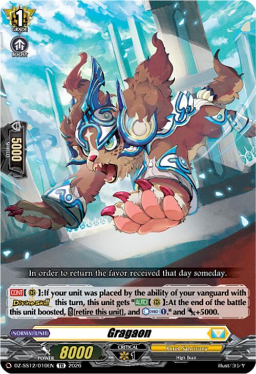 Gragaon, DZ-SS12: Master Deckset -Erika Myojo- DZ-SS12/010EN