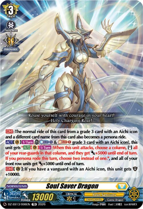 Soul Saver Dragon, DZ-SS13: Blaster Blade Start Deck DZ-SS13/006EN