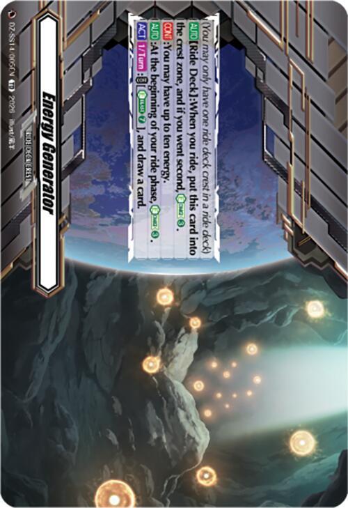 Energy Generator, DZ-SS14: Dragonic Overlord Start Deck DZ-SS14/005EN