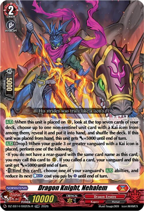 Dragon Knight, Nehalem (TDR), DZ-SS14: Dragonic Overlord Start Deck DZ-SS14/002EN-R