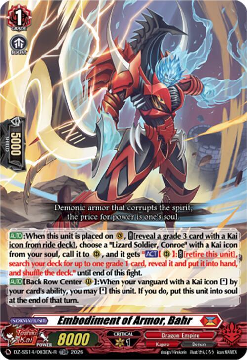 Embodiment of Armor, Bahr (TDR), DZ-SS14: Dragonic Overlord Start Deck DZ-SS14/003EN-R