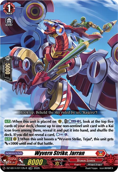 Wyvern Strike, Jarran (TDR), DZ-SS14: Dragonic Overlord Start Deck DZ-SS14/011EN-R