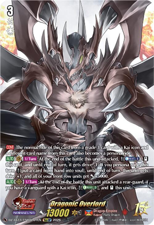 Dragonic Overlord (15thSP), DZ-SS14: Dragonic Overlord Start Deck DZ-SS14/15thSP01EN