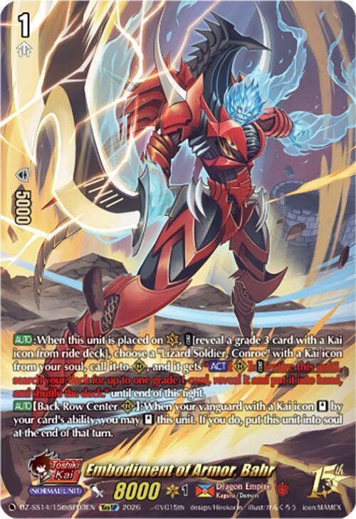 Embodiment of Armor, Bahr (15thSP), DZ-SS14: Dragonic Overlord Start Deck DZ-SS14/15thSP03EN