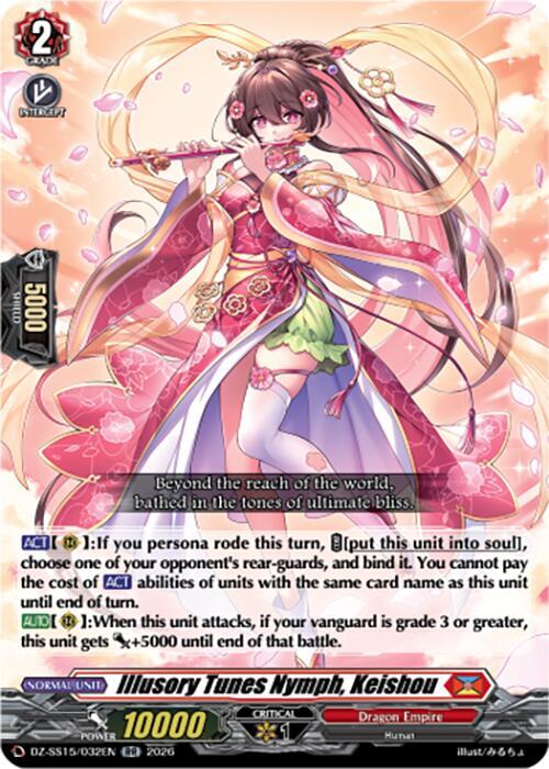 Illusory Tunes Nymph, Keishou, DZ-SS15: The Legendary Vanguards DZ-SS15/032EN
