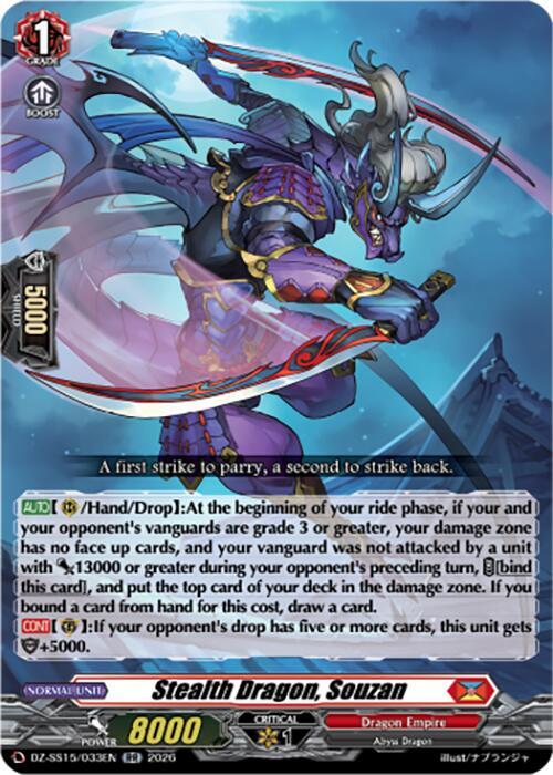 Stealth Dragon, Souzan, DZ-SS15: The Legendary Vanguards DZ-SS15/033EN