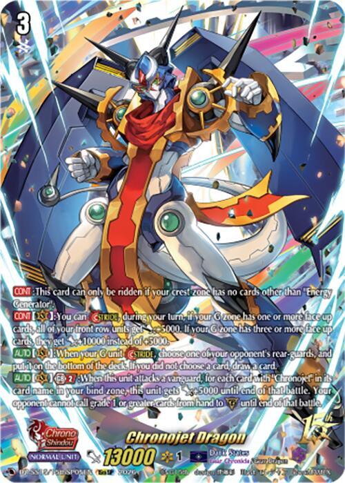 Chronojet Dragon (15thSP), DZ-SS15: The Legendary Vanguards DZ-SS15/15thSP05EN
