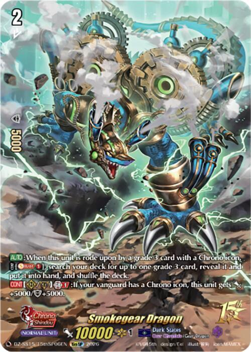 Smokegear Dragon (15thSP), DZ-SS15: The Legendary Vanguards DZ-SS15/15thSP06EN