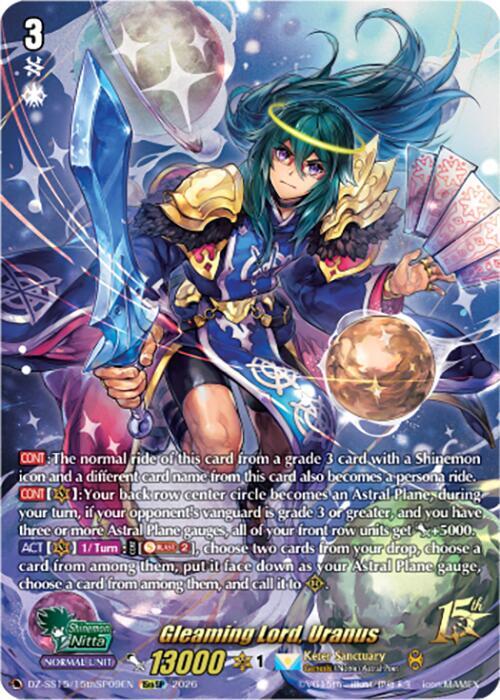 Gleaming Lord, Uranus (15thSP), DZ-SS15: The Legendary Vanguards DZ-SS15/15thSP09EN