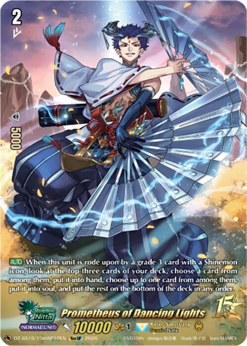Prometheus of Dancing Lights (15thSP), DZ-SS15: The Legendary Vanguards DZ-SS15/15thSP10EN