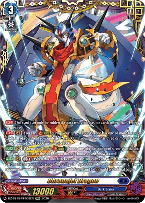 Chronojet Dragon (FFR), DZ-SS15: The Legendary Vanguards DZ-SS15/FFR08EN