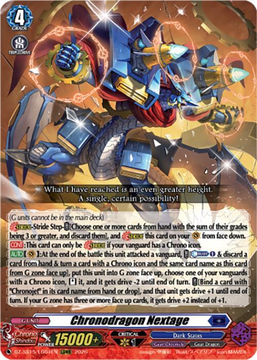 Chronodragon Nextage, DZ-SS15: The Legendary Vanguards DZ-SS15/LG04EN