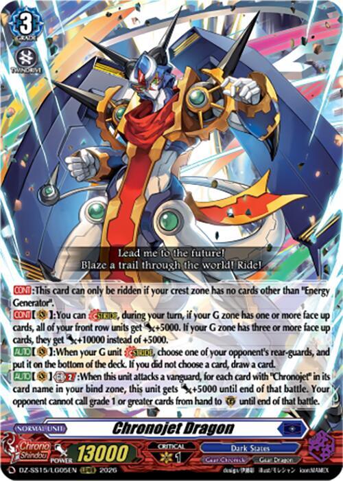 Chronojet Dragon, DZ-SS15: The Legendary Vanguards DZ-SS15/LG05EN