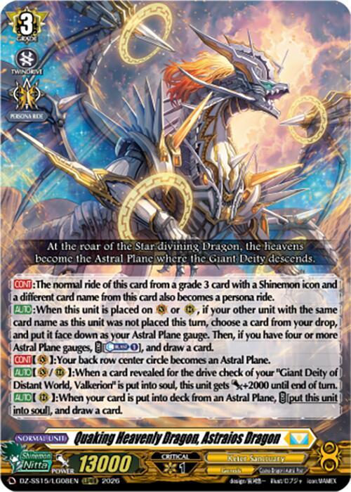 Quaking Heavenly Dragon, Astraios Dragon, DZ-SS15: The Legendary Vanguards DZ-SS15/LG08EN