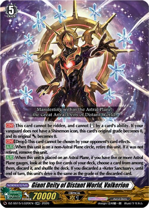 Giant Deity of Distant World, Valkerion, DZ-SS15: The Legendary Vanguards DZ-SS15/LG20EN