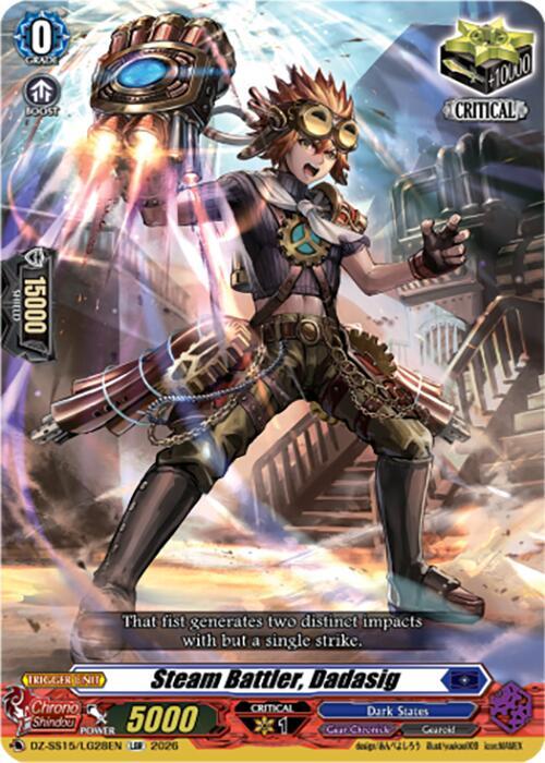 Steam Battler, Dadasig, DZ-SS15: The Legendary Vanguards DZ-SS15/LG28EN