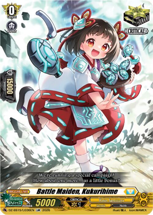 Battle Maiden, Kukurihime, DZ-SS15: The Legendary Vanguards DZ-SS15/LG36EN