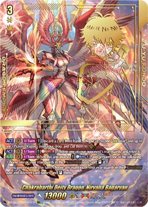 Chakrabarthi Deity Dragon, Nirvana Bagarvan (SEC), DZ-SS15: The Legendary Vanguards DZ-SS15/SEC01EN