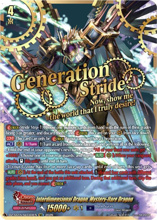 Interdimensional Dragon, Mystery-flare Dragon (SEC), DZ-SS15: The Legendary Vanguards DZ-SS15/SEC04EN