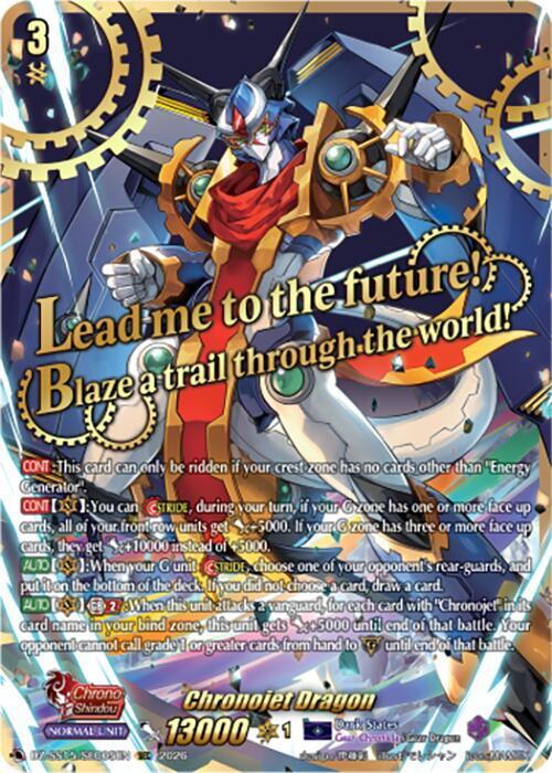 Chronojet Dragon (SEC), DZ-SS15: The Legendary Vanguards DZ-SS15/SEC05EN