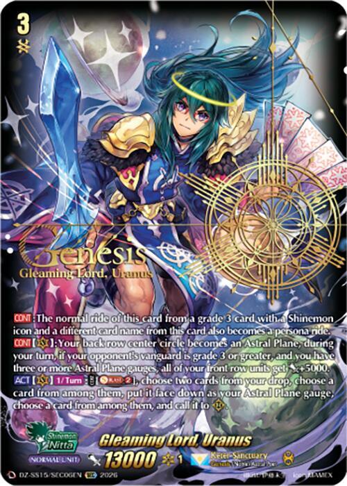 Gleaming Lord, Uranus (SEC), DZ-SS15: The Legendary Vanguards DZ-SS15/SEC06EN