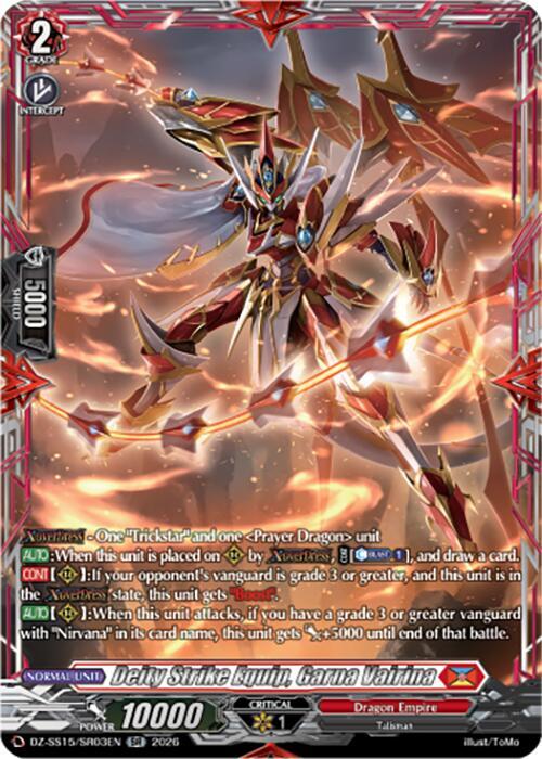 Deity Strike Equip, Garna Vairina (SR), DZ-SS15: The Legendary Vanguards DZ-SS15/SR03EN