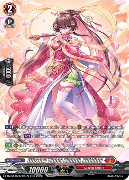 Illusory Tunes Nymph, Keishou (SR), DZ-SS15: The Legendary Vanguards DZ-SS15/SR05EN