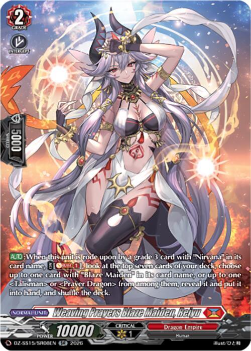Weaving Prayers Blaze Maiden, Reiyu (SR), DZ-SS15: The Legendary Vanguards DZ-SS15/SR08EN