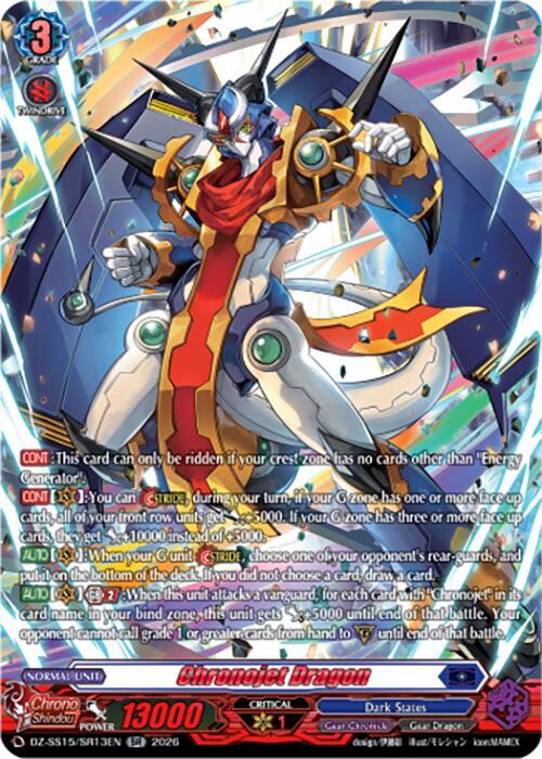 Chronojet Dragon (SR), DZ-SS15: The Legendary Vanguards DZ-SS15/SR13EN