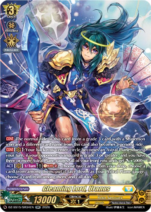 Gleaming Lord, Uranus (SR), DZ-SS15: The Legendary Vanguards DZ-SS15/SR34EN