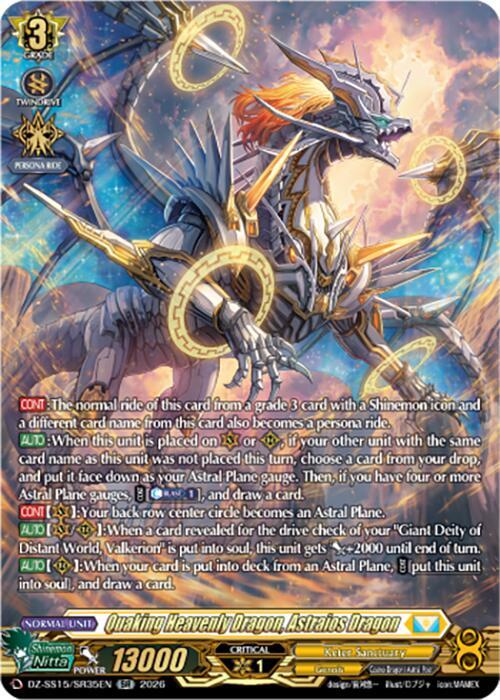 Quaking Heavenly Dragon, Astraios Dragon (SR), DZ-SS15: The Legendary Vanguards DZ-SS15/SR35EN