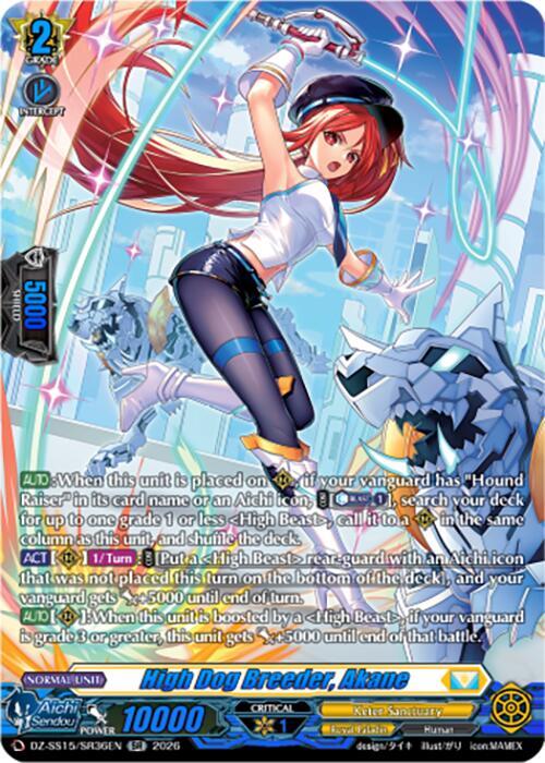 High Dog Breeder, Akane (SR), DZ-SS15: The Legendary Vanguards DZ-SS15/SR36EN