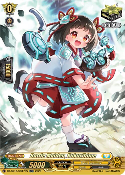 Battle Maiden, Kukurihime (SR), DZ-SS15: The Legendary Vanguards DZ-SS15/SR47EN