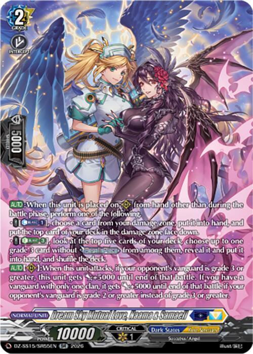 Dream Sky Mutual Love, Naama & Samaell (SR), DZ-SS15: The Legendary Vanguards DZ-SS15/SR55EN