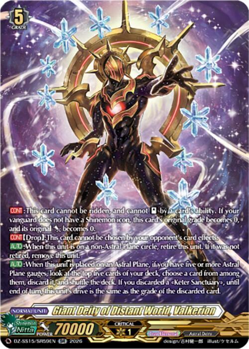 Giant Deity of Distant World, Valkerion (SR), DZ-SS15: The Legendary Vanguards DZ-SS15/SR59EN