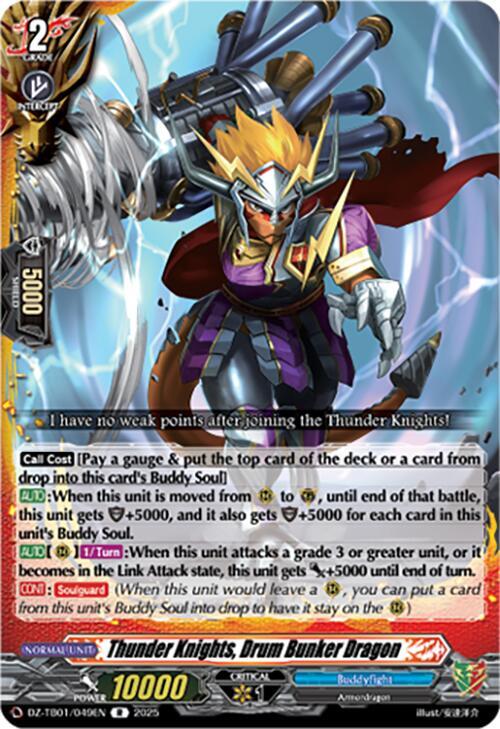 Thunder Knights, Drum Bunker Dragon, DZ-TB01: Future Card Buddyfight DZ-TB01/049EN