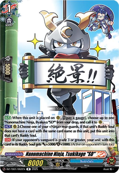 Nanomachine Ninja, Tsukikage "SD", DZ-TB01: Future Card Buddyfight DZ-TB01/062EN