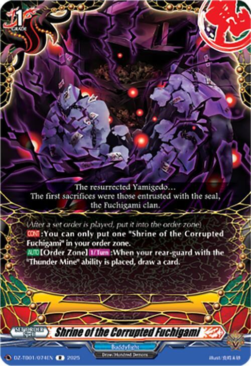 Shrine of the Corrupted Fuchigami, DZ-TB01: Future Card Buddyfight DZ-TB01/074EN