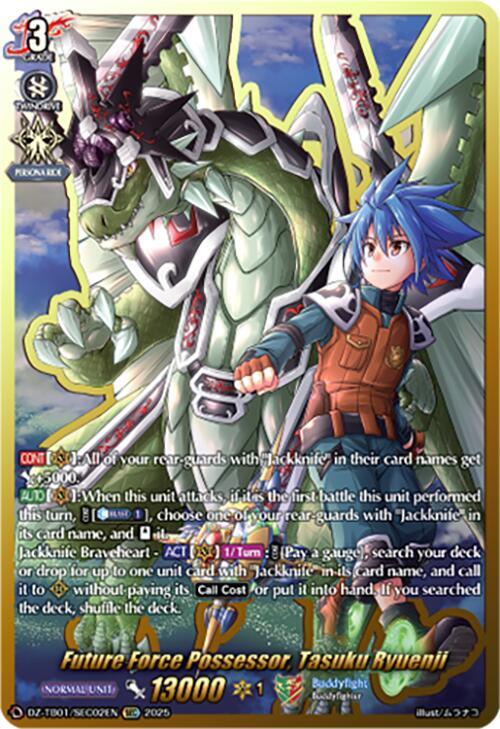 Future Force Possessor, Tasuku Ryuenji (SEC), DZ-TB01: Future Card Buddyfight DZ-TB01/SEC02EN