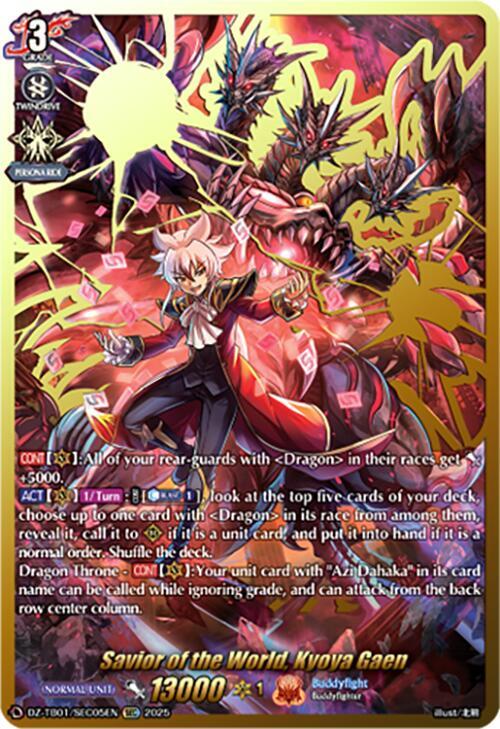 Savior of the World, Kyoya Gaen (SEC), DZ-TB01: Future Card Buddyfight DZ-TB01/SEC05EN