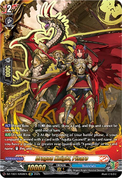 Dragon Knight, Pisaro (KR), DZ-TB01: Future Card Buddyfight DZ-TB01/KR08EN