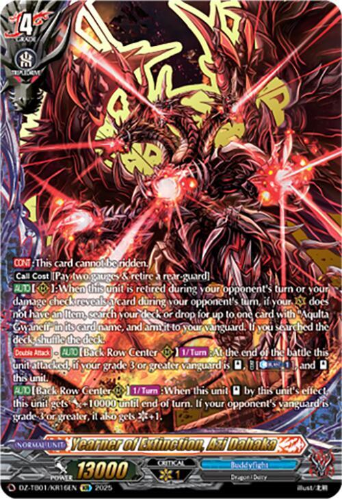 Yearner of Extinction, Azi Dahaka (KR), DZ-TB01: Future Card Buddyfight DZ-TB01/KR16EN