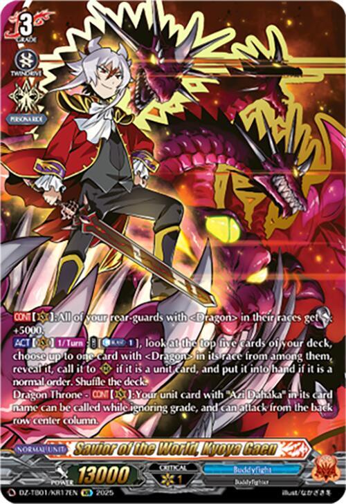 Savior of the World, Kyoya Gaen (KR), DZ-TB01: Future Card Buddyfight DZ-TB01/KR17EN