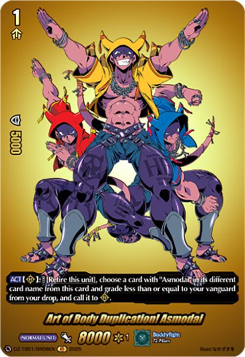 Art of Body Duplication! Asmodai (BR), DZ-TB01: Future Card Buddyfight DZ-TB01/BR08EN