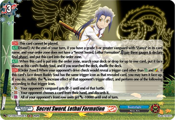 Secret Sword, Lethal Formation (H), DZ-TB01: Future Card Buddyfight DZ-TB01/H58EN