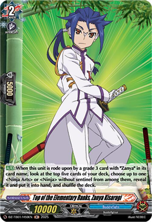 Top of the Elementary Ranks, Zanya Kisaragi (H), DZ-TB01: Future Card Buddyfight DZ-TB01/H59EN